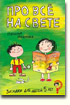 Про все на свете. Загадки для детей 5 лет