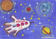 Путь домой. Рисунки о космосе