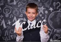 Иду в первый класс!