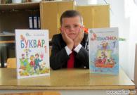 К школе готовы!