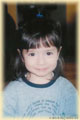Айсу