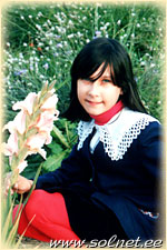 Регина; 11; Россия, Казань