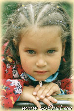 Анастасия; 4 года; Всеволожск