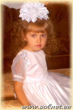 Нечаева Ирина; 5 лет; Новосибирск