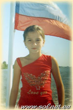 Арина Окишева; 8 лет; г.Астрахань