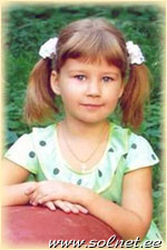 Полина Никанорова; 4,5; Россия, Саратов