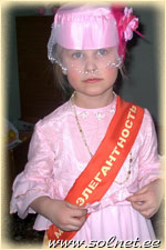 Даша Терехова; 7 лет; Новосибирск