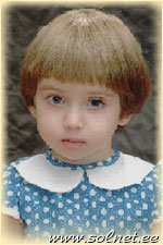 Марина; 2 года; Магнитогорск