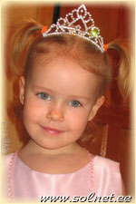 Даренка; 2,5; Москва