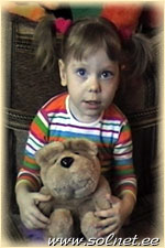 Рита; 2.5; Россия, Кстово