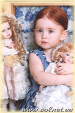 Евлалия; 1 год 10 месяцев; Уфа