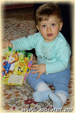 Георгий; 1 годик; Россия, Тольятти