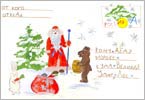 « Новый год в лесу»