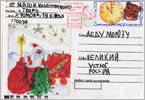 «Мороз-мороженщик»