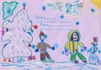 «Игры у елочки»