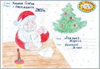 «Дед Мороз про всех всё знает, письма детские читает»