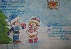 «Подарки для друзей»
