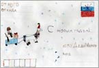 «Помощники Деда Мороза»