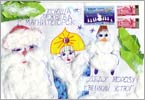«Снежная сказка»