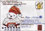 «Мишка зазывает всех на праздник»