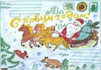«Волшебные кони»
