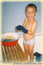 Владислав; 4 года; Москва