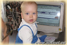 Эрвин; 1; Таллинн