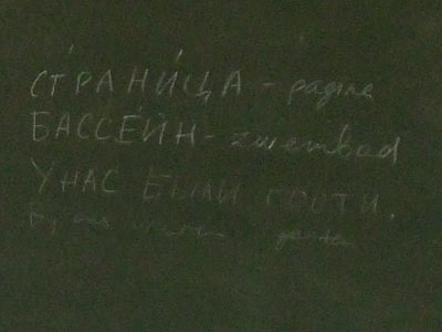 Портал «Солнышко» в гостях у Пушкинской школы