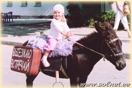 Настенька; 2 года; Россия, Тобольск