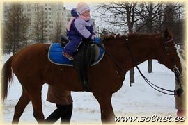 Изабелла; 3 года 4 месяца; Камешково