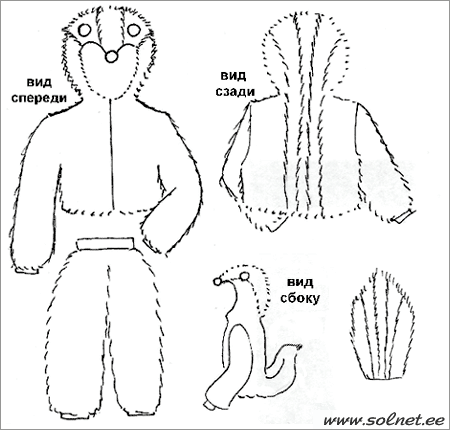 Костюм Барсук