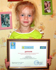 Маша Бевзенко