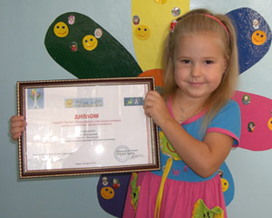 Аня Ильинова