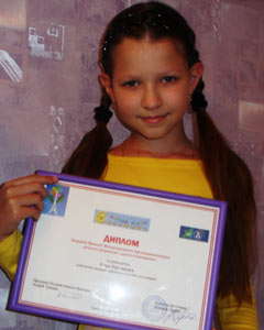 Кира Крутикова