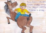 «Ваня, Ваня, простота...»