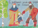 «С родной земли умри, но не сходи»