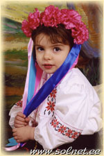 Sabrina; 3; Neapol', Italia