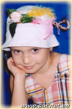 Кристина; 6 лет; Эстония, Палдиски