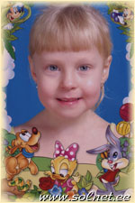 Кристина Антипина; 5 лет; Россия, г. Тюмень