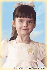 Юлия Миронова; 5 лет; Нижний Новгород