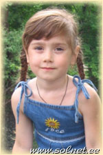 Карина Шкляр; 5; Орск