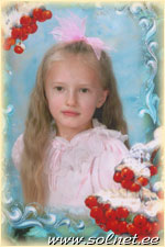 Анастасия; 6 лет; г. Екатеринбург