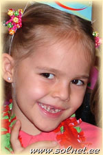 Эльвина; 6 лет; Испания