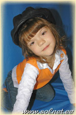Карина; 5 лет; Челябинск