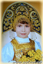Лада Вольфсон; 5 лет; Россия, г. Юрга