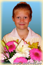 Ирина Королева; 10 лет; Архангельск