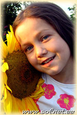 Ляйсян Авзалова; 7 лет; Татарста Набережные Челны