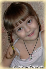 Виктория; 3.5; Москва