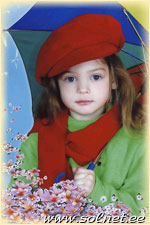 Эвелинка; 3,5 года; Беларусь, Минск