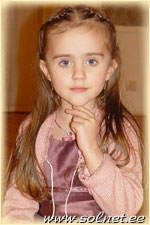 Полина